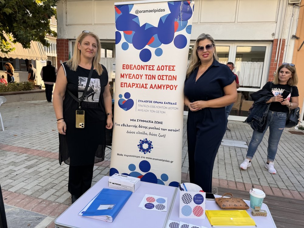 Ο Ρήγειος Δρόμος σε εικόνες (Α΄μέρος)