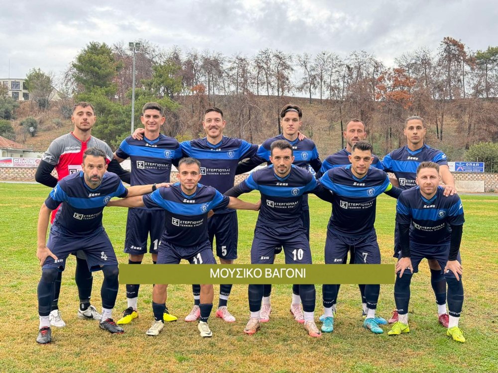 Ρήγας - Αστέρας 2-1