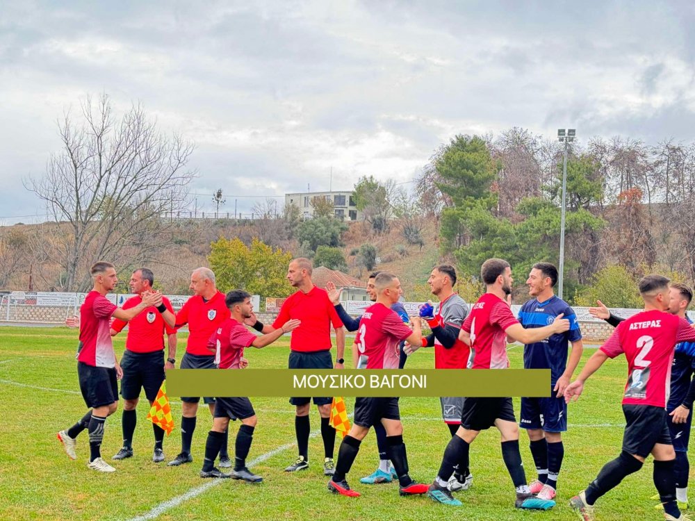 Ρήγας - Αστέρας 2-1