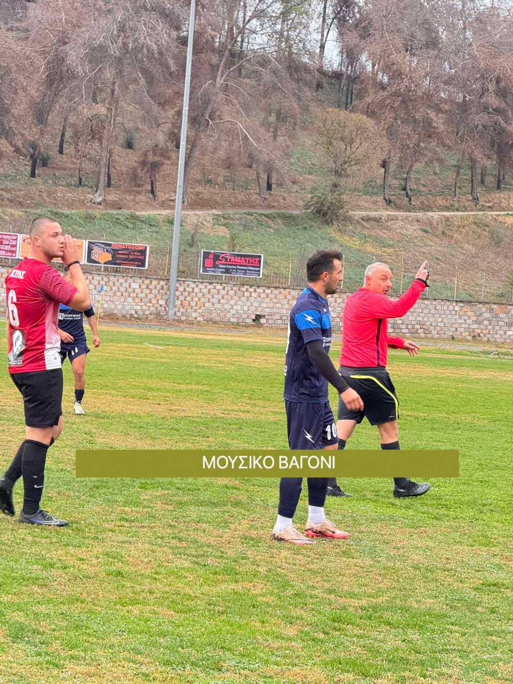 Ρήγας - Αστέρας 2-1