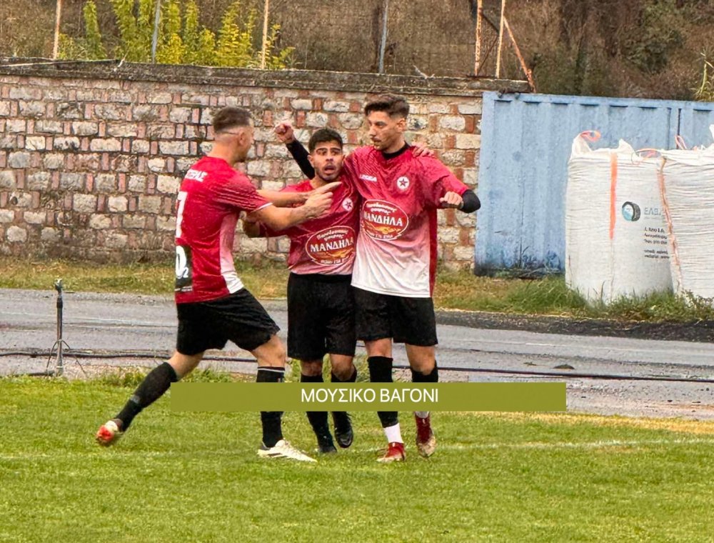 Ρήγας - Αστέρας 2-1