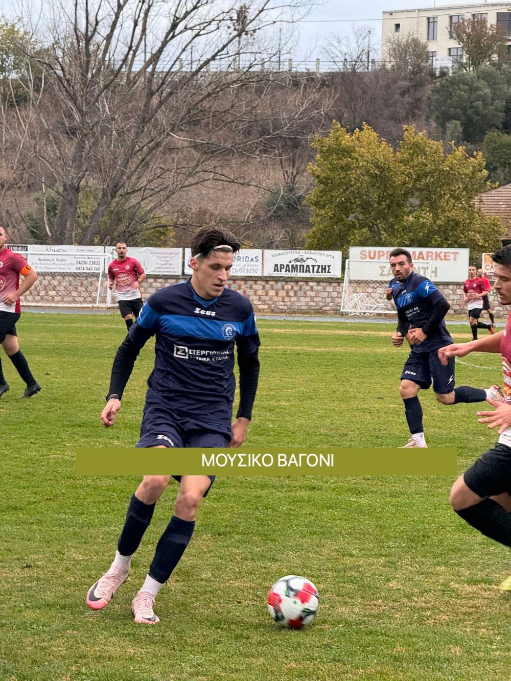 Ρήγας - Αστέρας 2-1