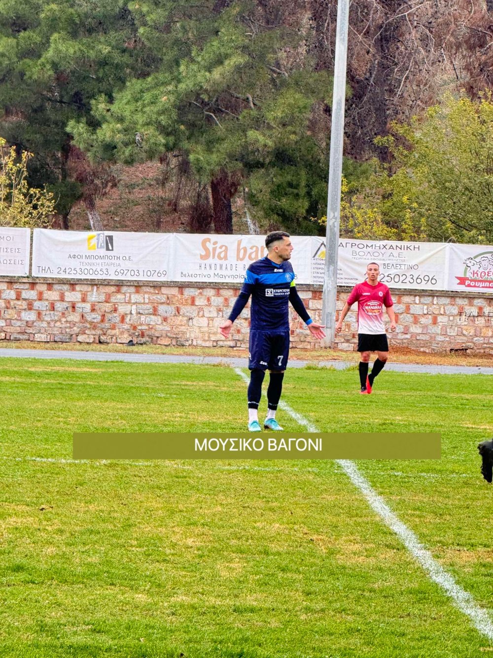 Ρήγας - Αστέρας 2-1