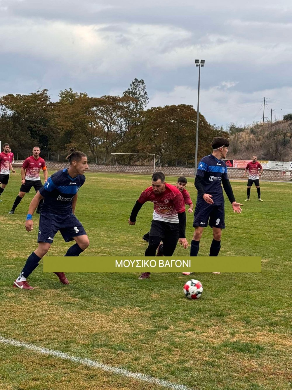 Ρήγας - Αστέρας 2-1