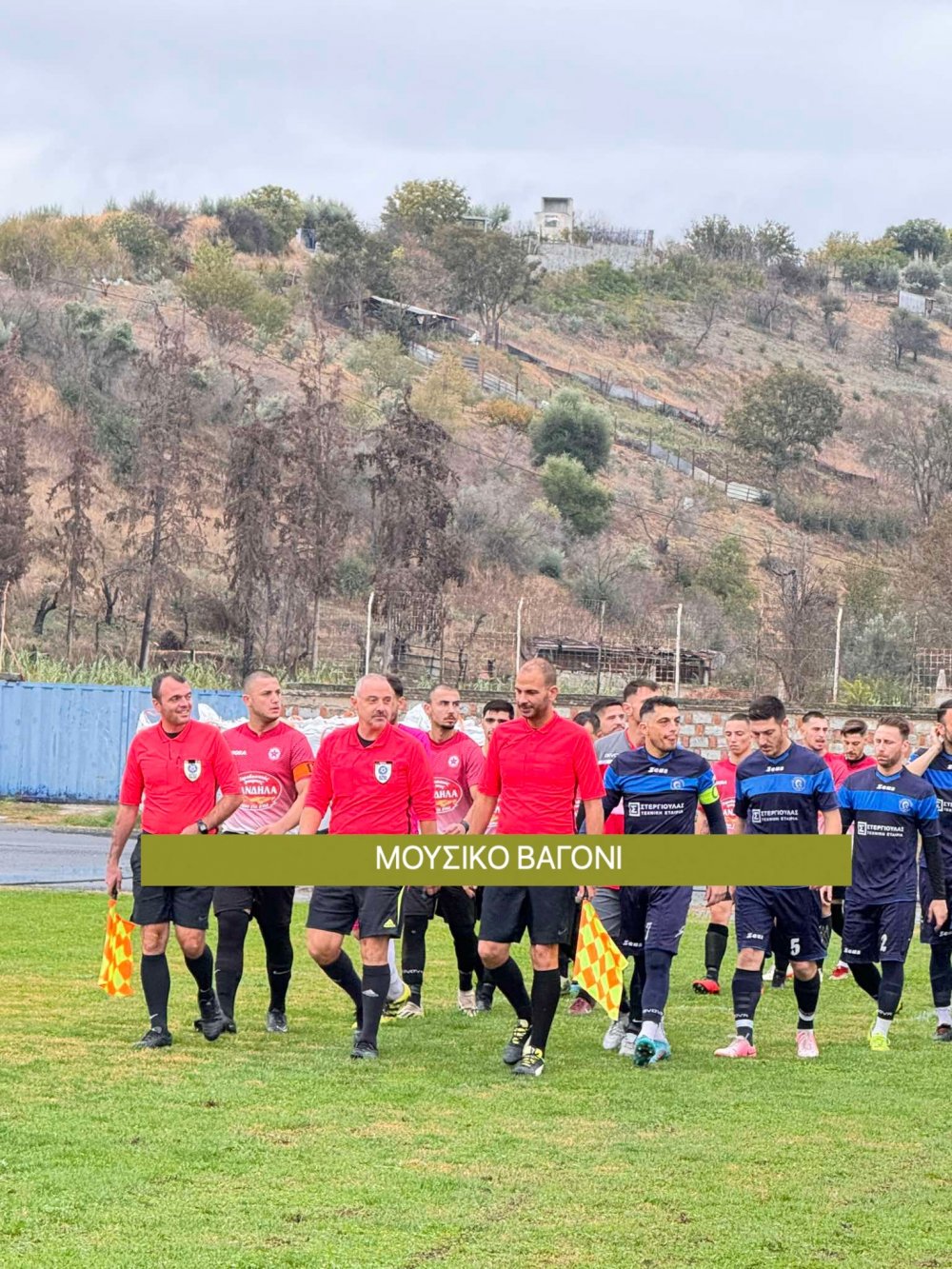 Ρήγας - Αστέρας 2-1