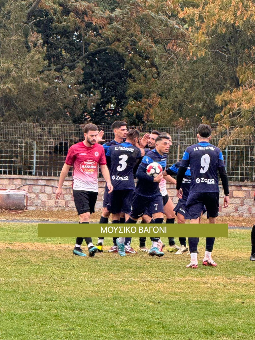 Ρήγας - Αστέρας 2-1