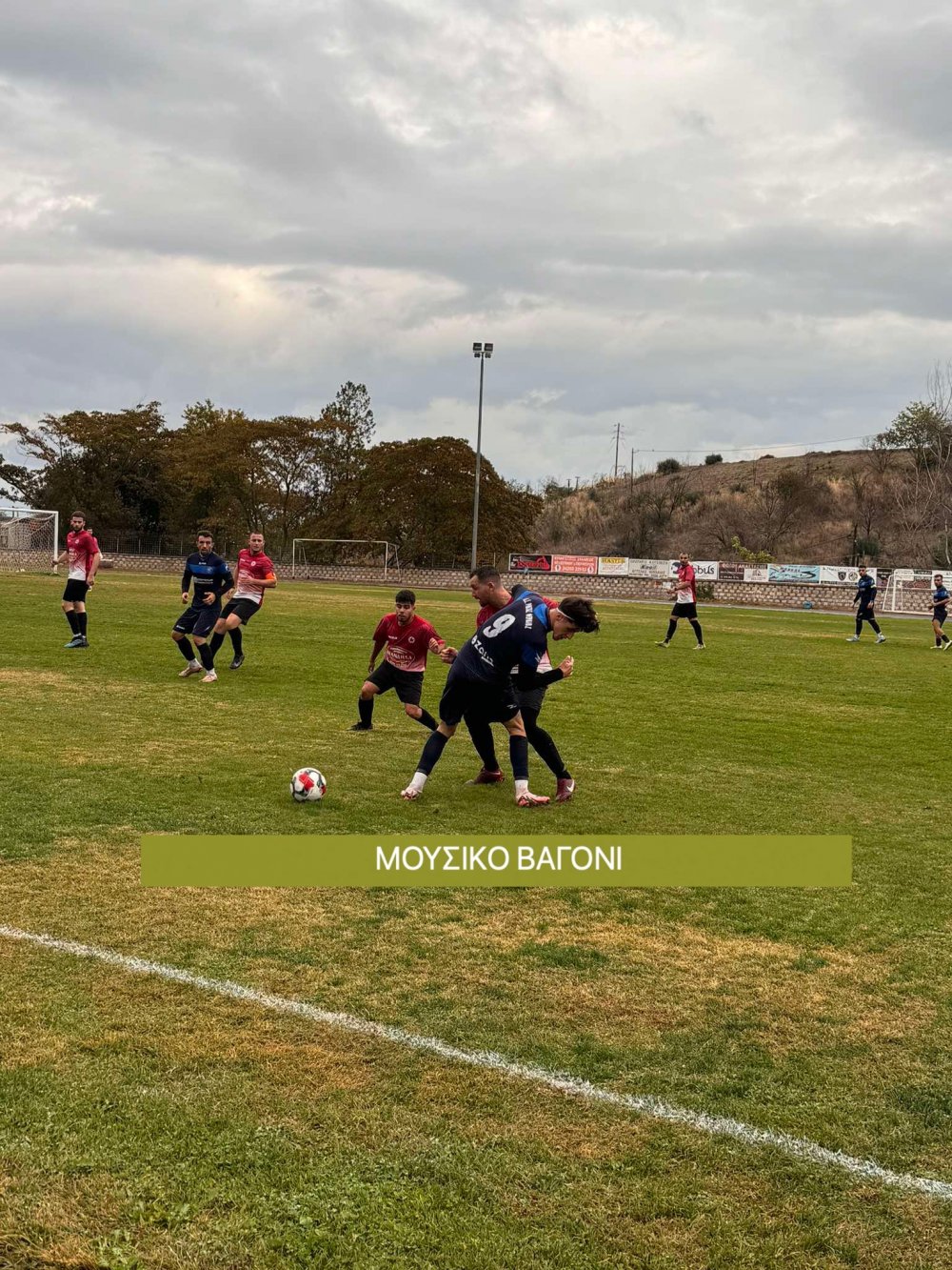 Ρήγας - Αστέρας 2-1