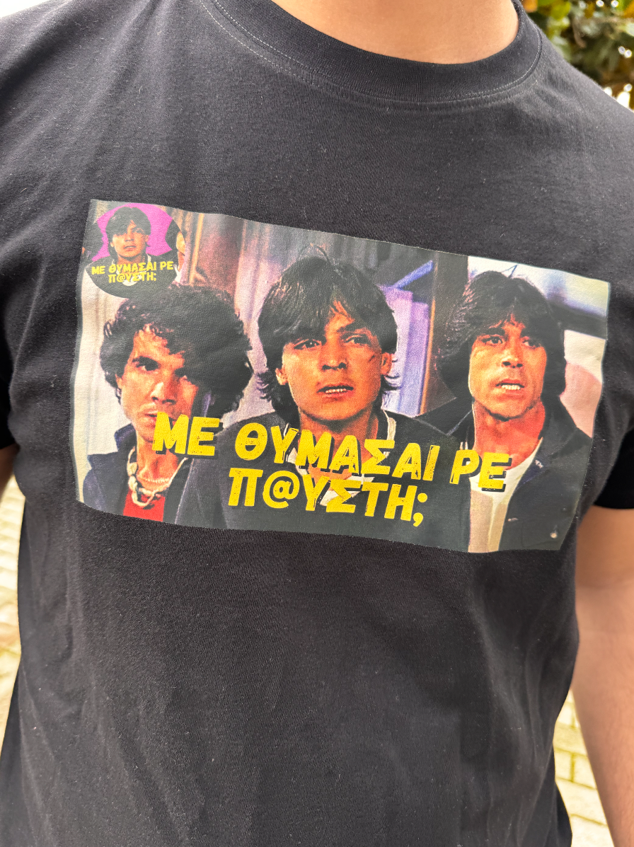 Εικόνες από το 10ο Κυνήγι Κρυμμένου Θησαυρού