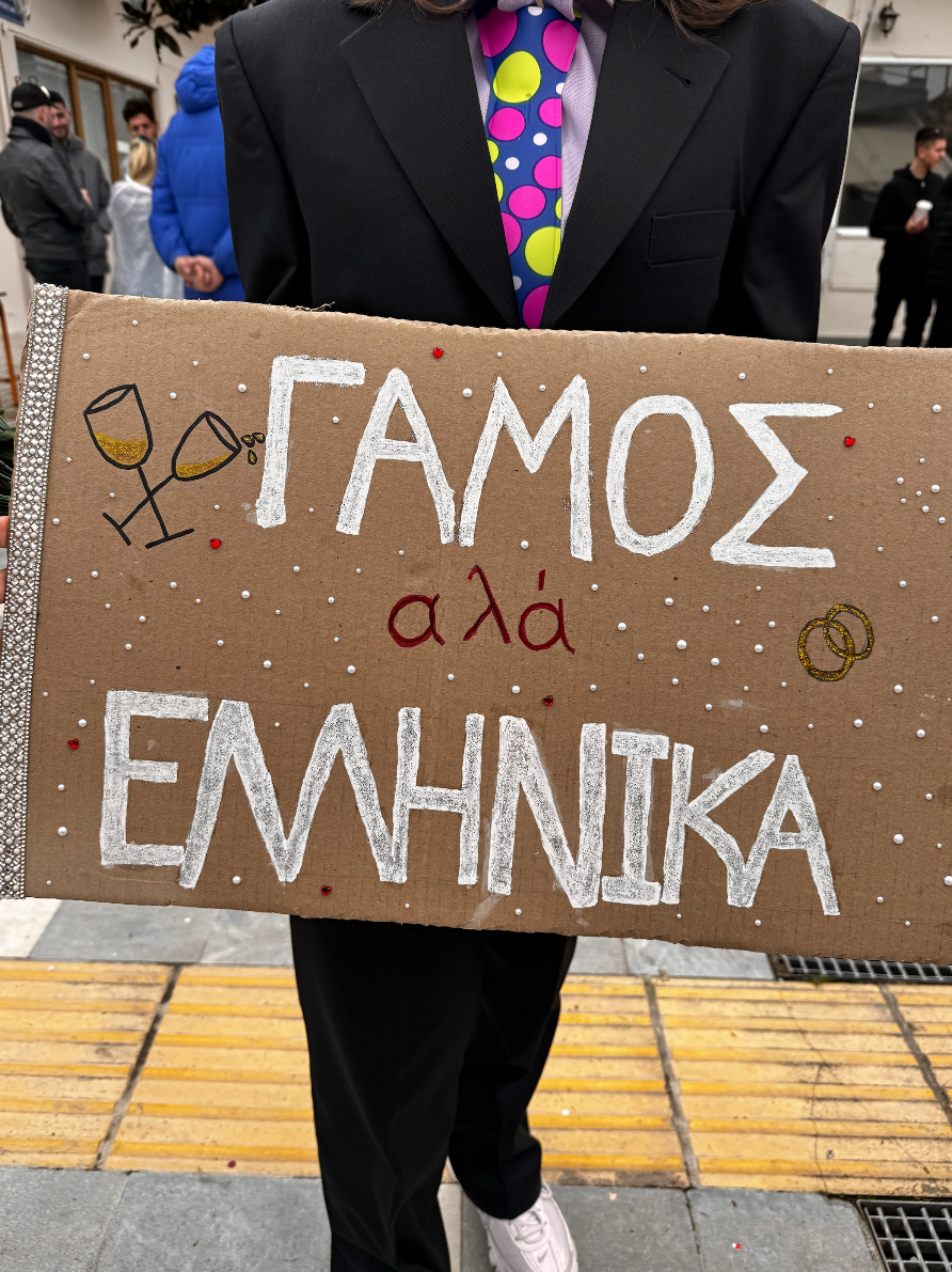 Εικόνες από το 10ο Κυνήγι Κρυμμένου Θησαυρού