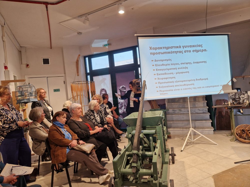 Εικόνες από την εκδήλωση: Γυναίκες της Θεσσαλικής Γης - Σύμβολο Ζωής