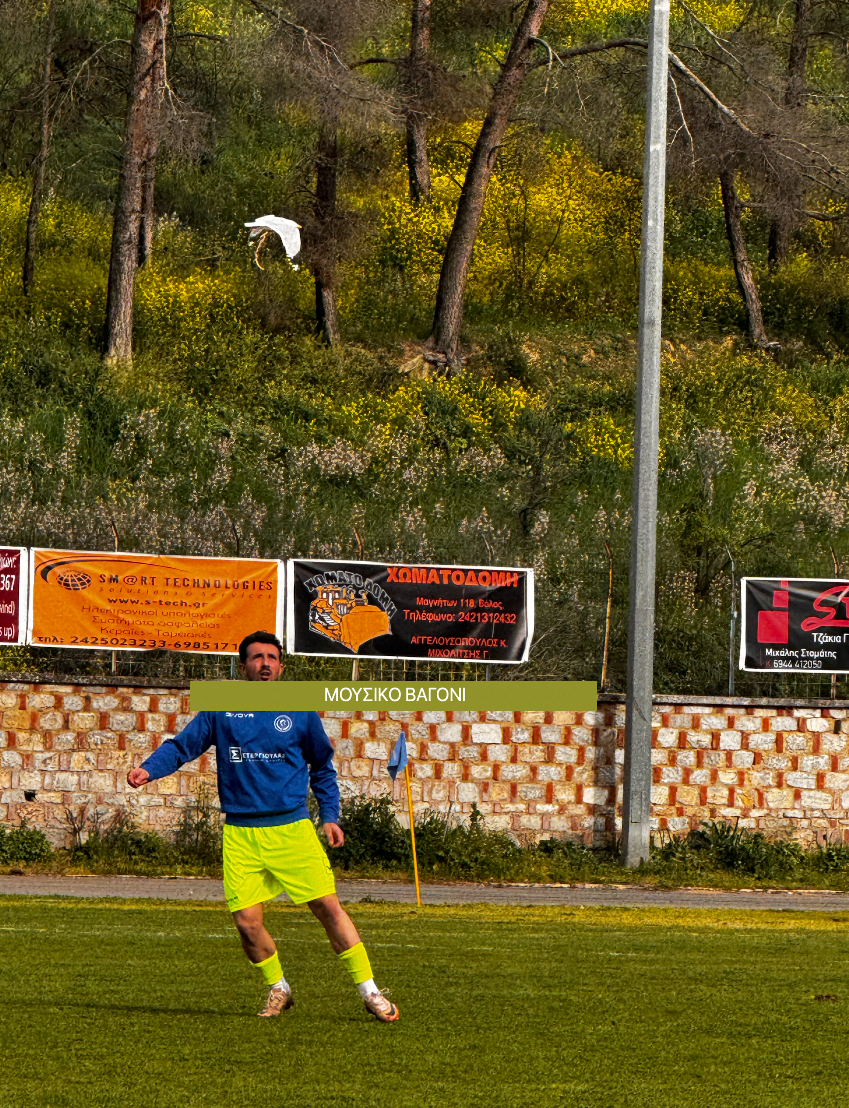 Εικόνες: Ρήγας - Αλμυρός 3-0