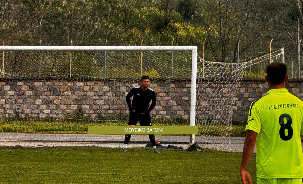Εικόνες: Ρήγας - Αλμυρός 3-0