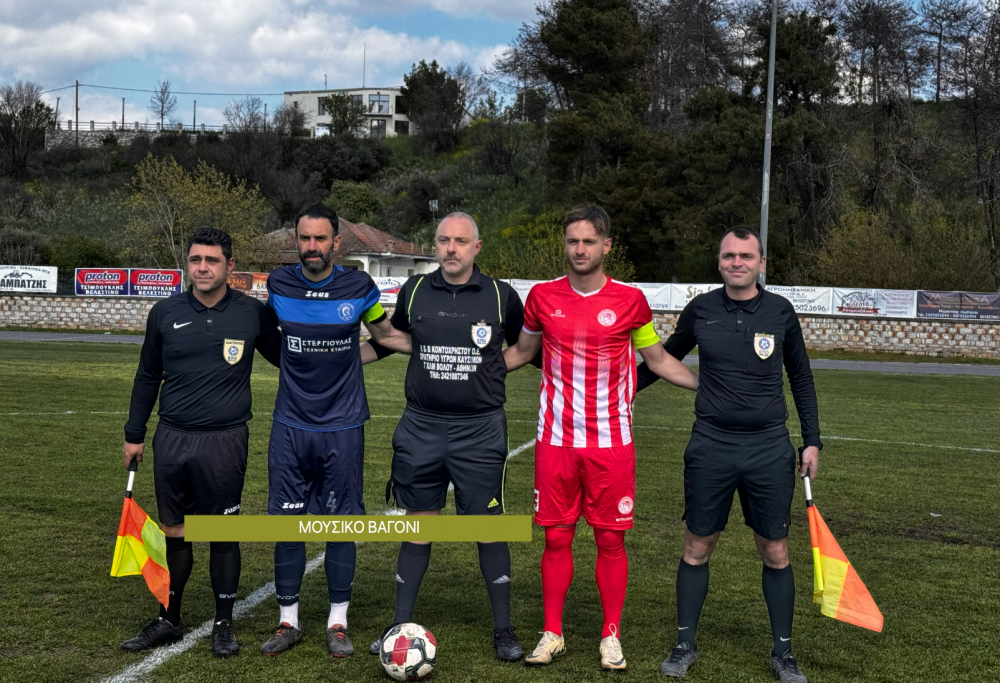 Ρήγας -  Ολυμπιακός Βόλου 2-1