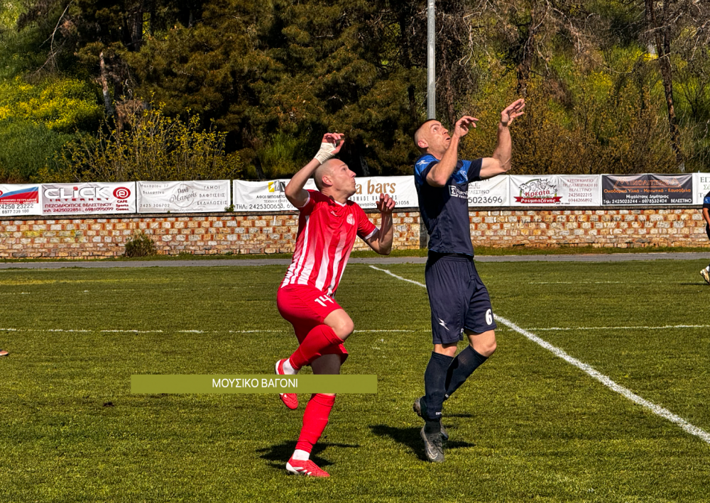 Ρήγας -  Ολυμπιακός Βόλου 2-1