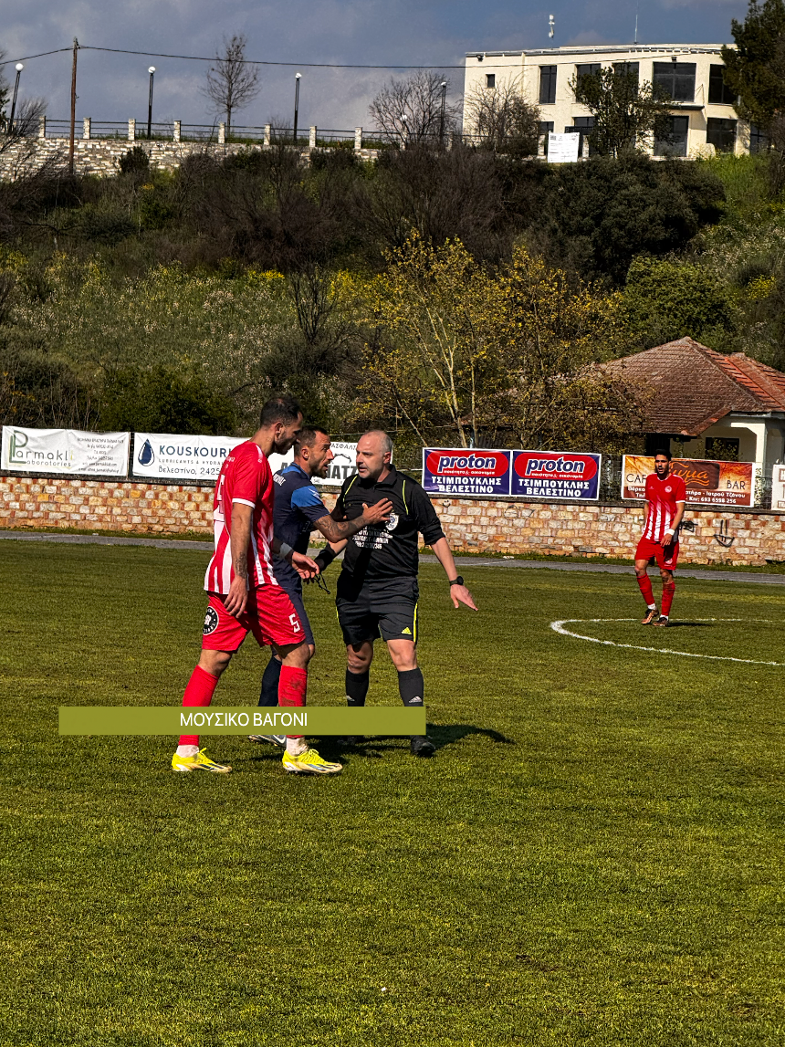Ρήγας -  Ολυμπιακός Βόλου 2-1