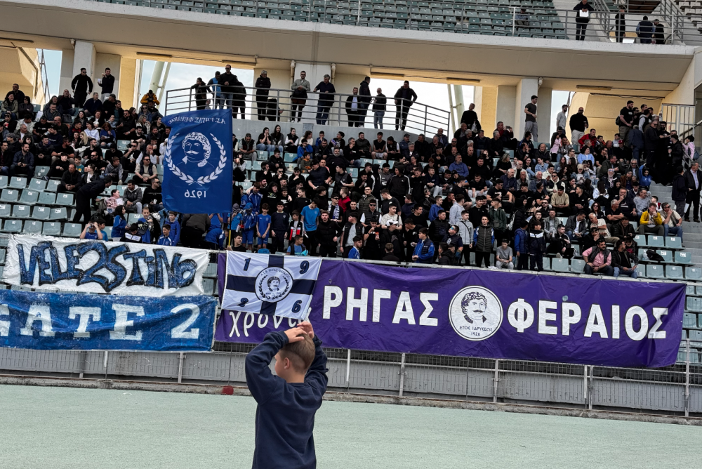 Μέρος 1ο - Το Φωτορεπορτάζ από το Πανθεσσαλικό