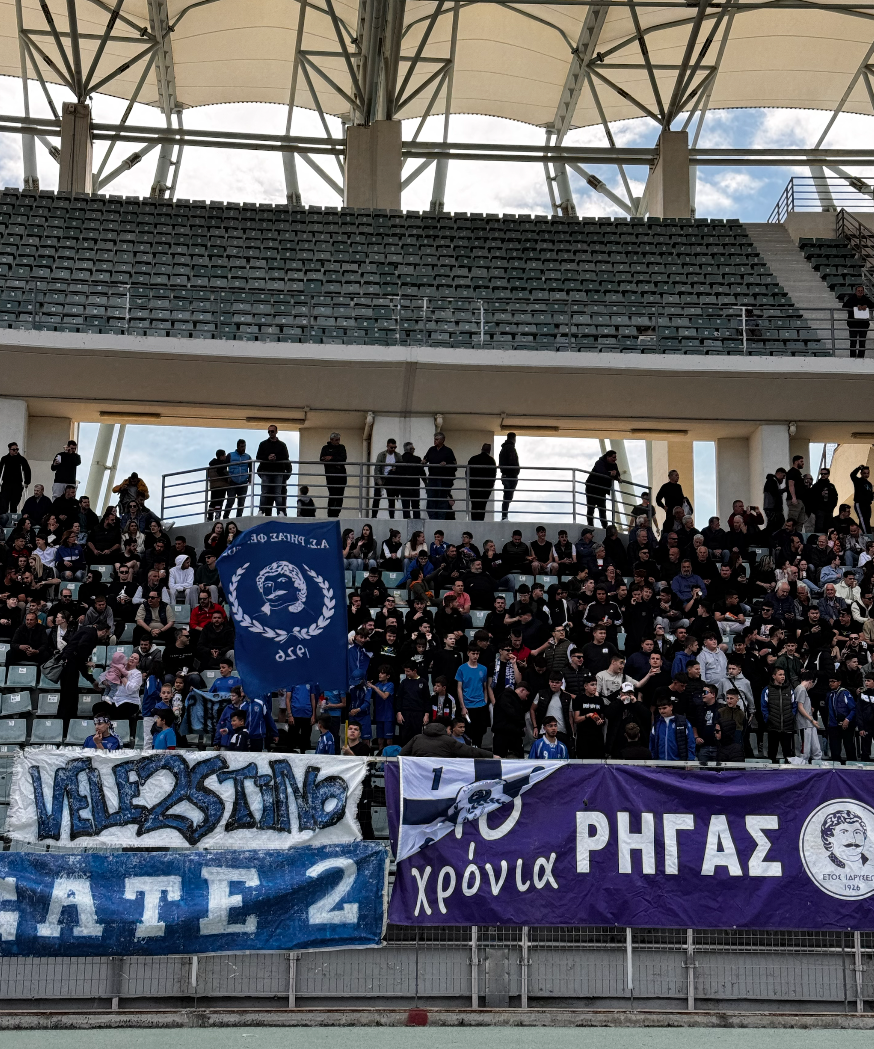 Μέρος 1ο - Το Φωτορεπορτάζ από το Πανθεσσαλικό