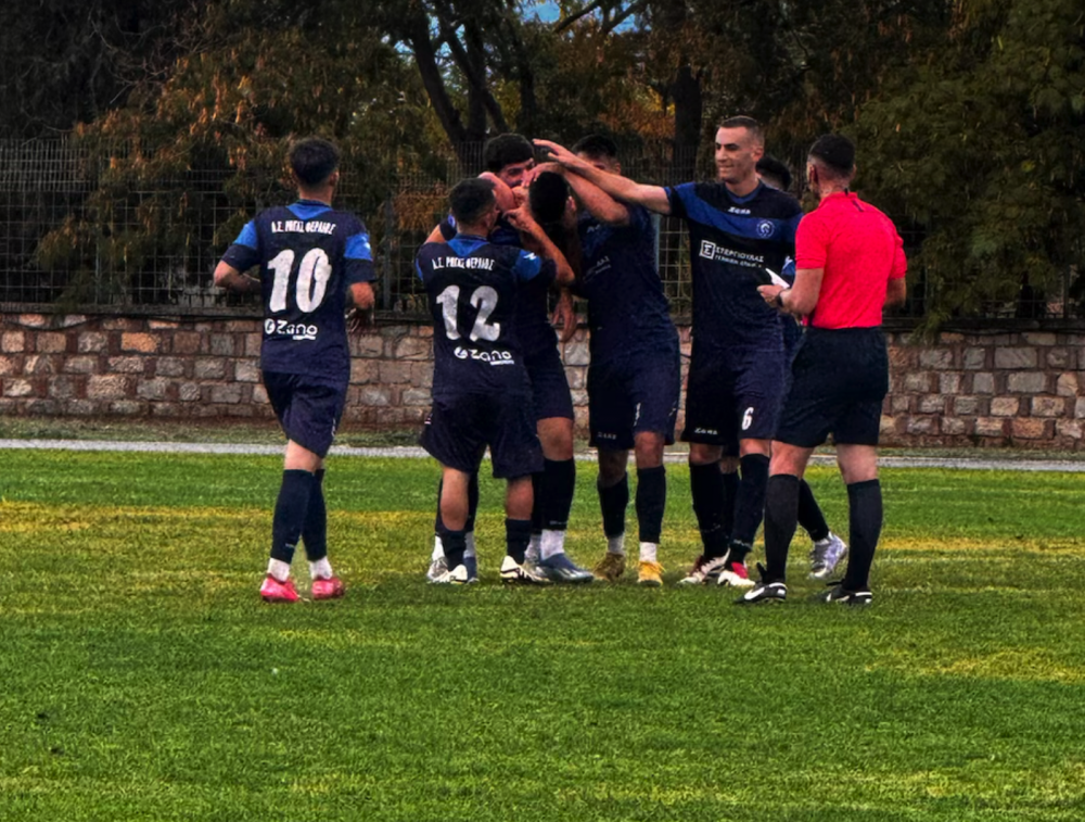 Ρήγας - Θησέας σε εικόνες