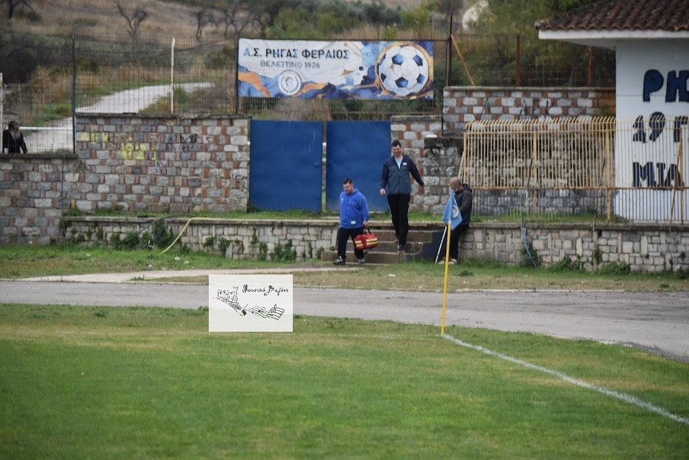 Ρήγας - Θησέας σε εικόνες