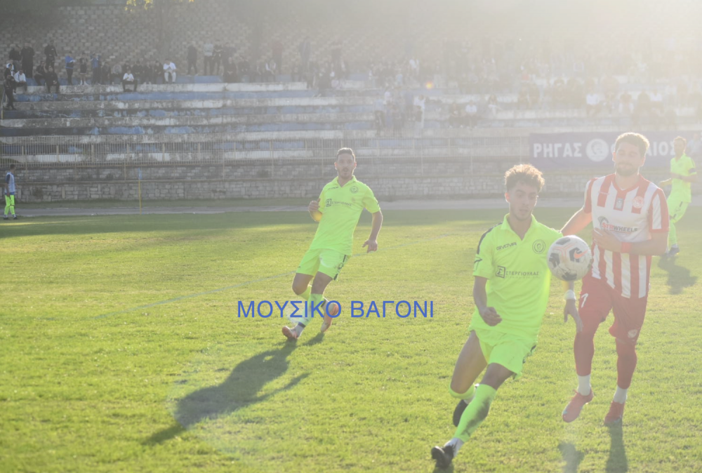 Ρήγας Φεραίος - Ολυμπιακός Βόλου σε εικόνες