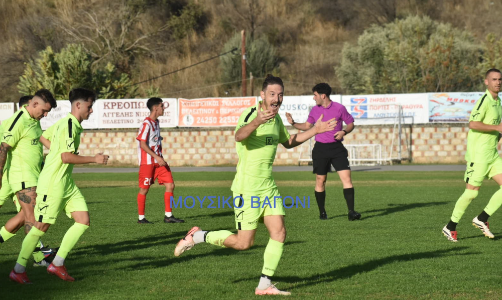 Ρήγας Φεραίος - Ολυμπιακός Βόλου σε εικόνες