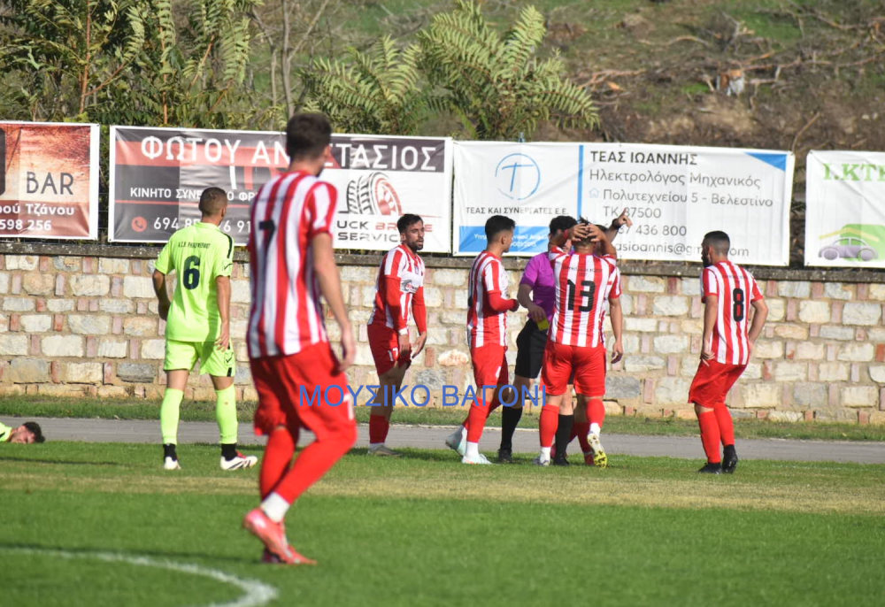 Ρήγας Φεραίος - Ολυμπιακός Βόλου σε εικόνες