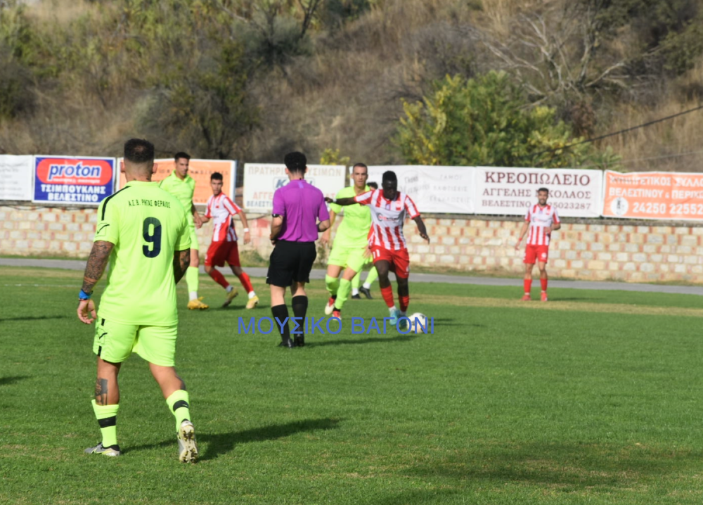 Ρήγας Φεραίος - Ολυμπιακός Βόλου σε εικόνες