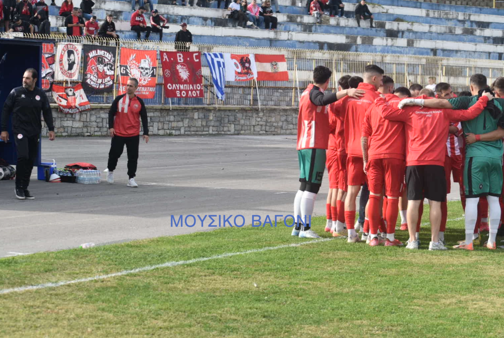 Ρήγας Φεραίος - Ολυμπιακός Βόλου σε εικόνες
