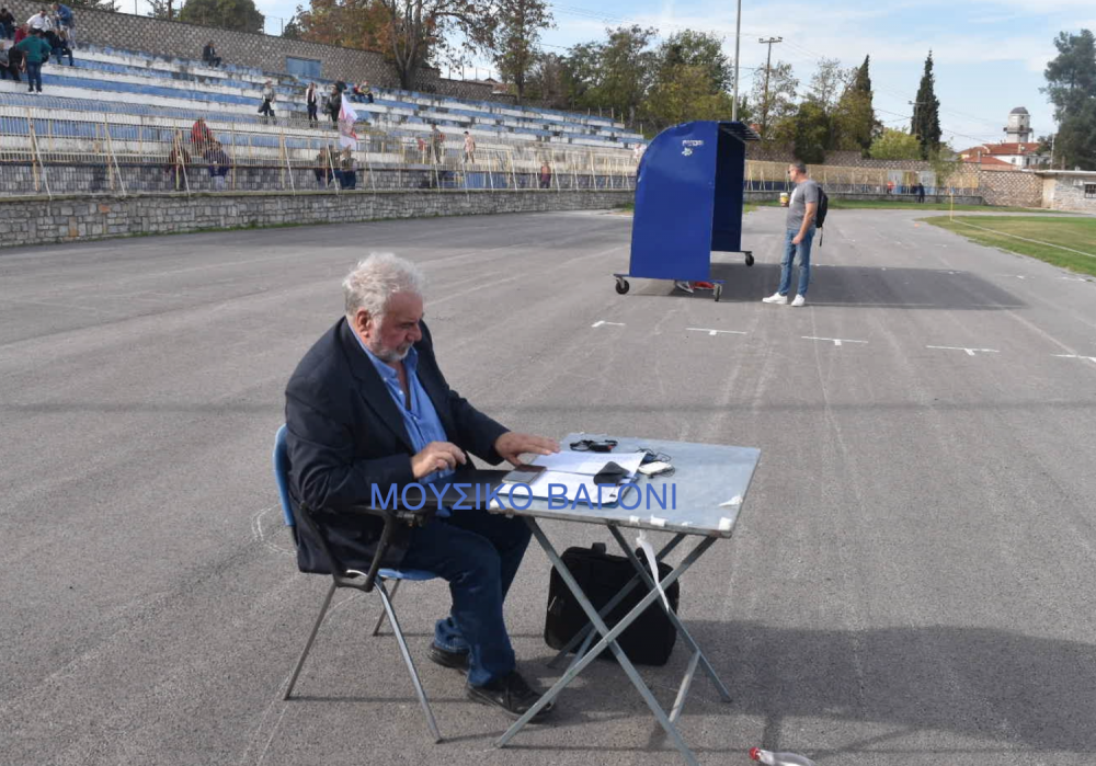 Ρήγας Φεραίος - Ολυμπιακός Βόλου σε εικόνες