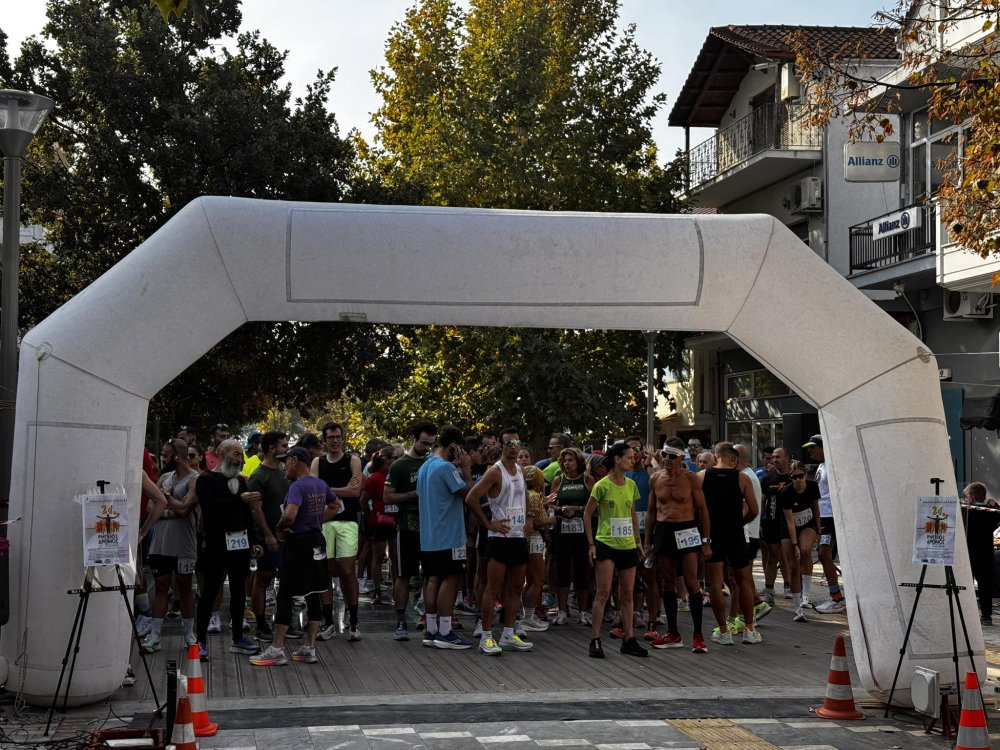 Εικόνες από τον Ρήγειο Δρόμο - Μέρος 1ο