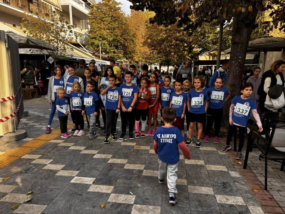 Εικόνες από τον Ρήγειο Δρόμο - Μέρος 1ο