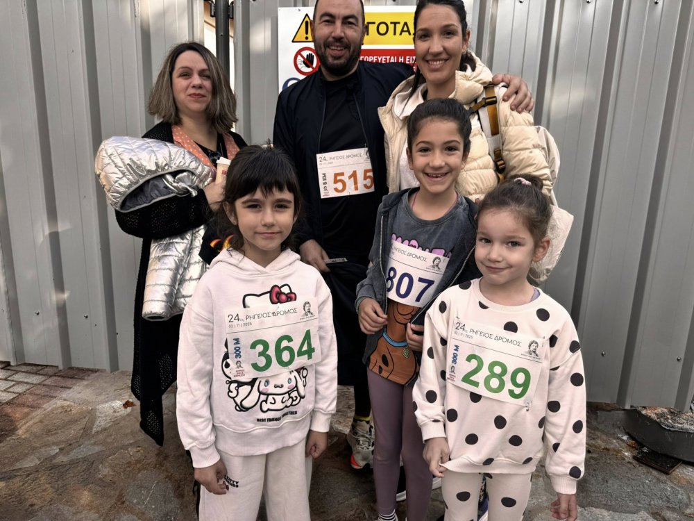 Εικόνες από τον Ρήγειο Δρόμο - Μέρος 1ο