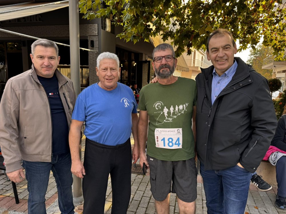 Εικόνες από τον Ρήγειο Δρόμο - Μέρος 1ο