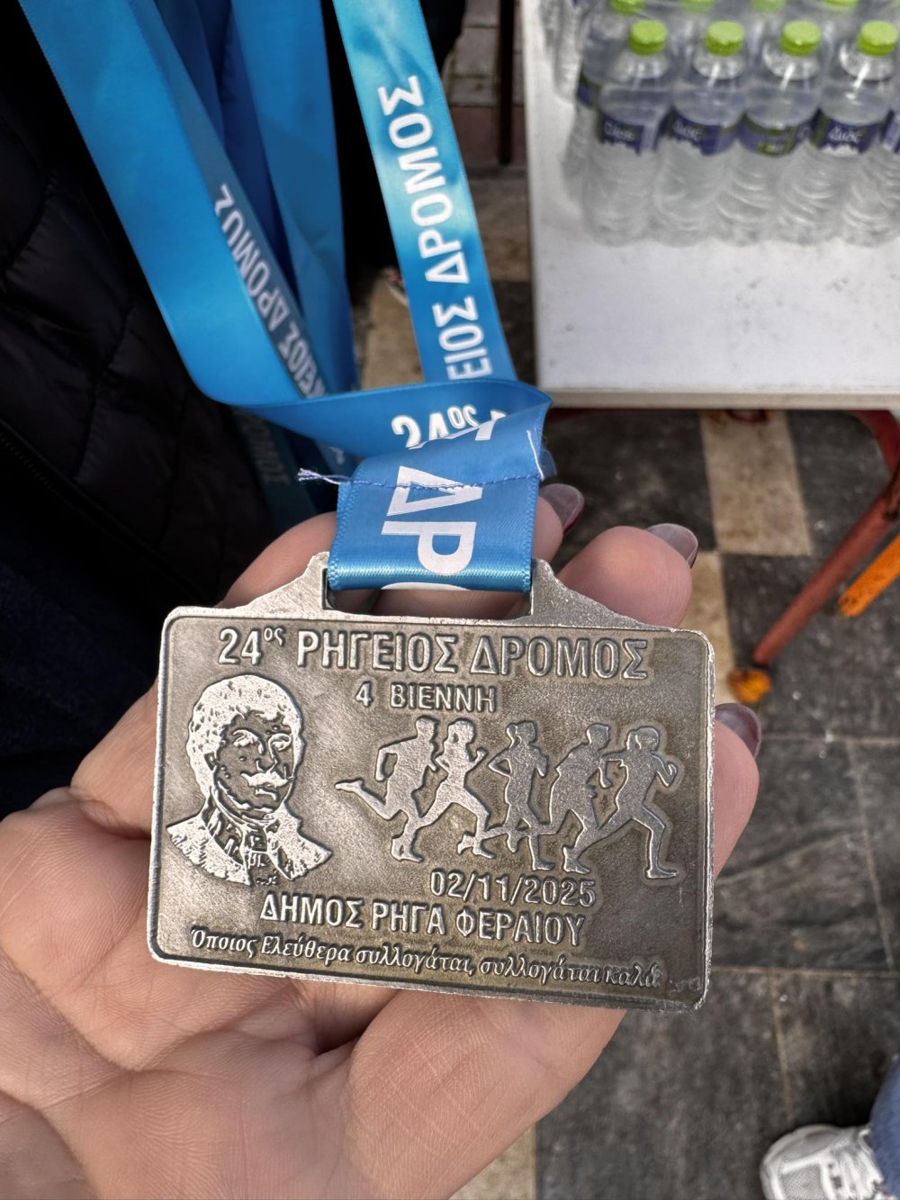 Εικόνες από τον Ρήγειο Δρόμο - Μέρος 1ο