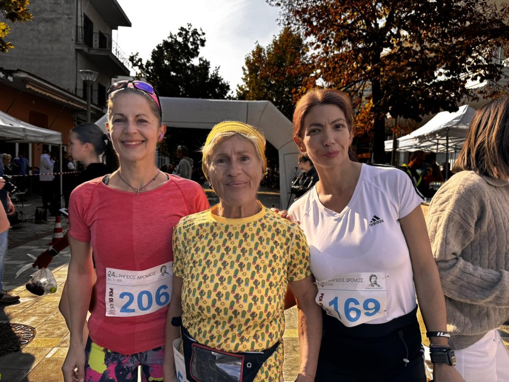 Εικόνες από τον Ρήγειο Δρόμο - Μέρος 1ο