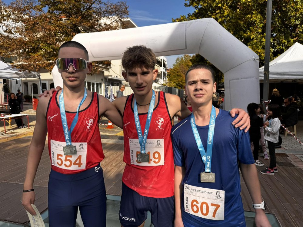 Εικόνες από τον Ρήγειο Δρόμο - Μέρος 1ο