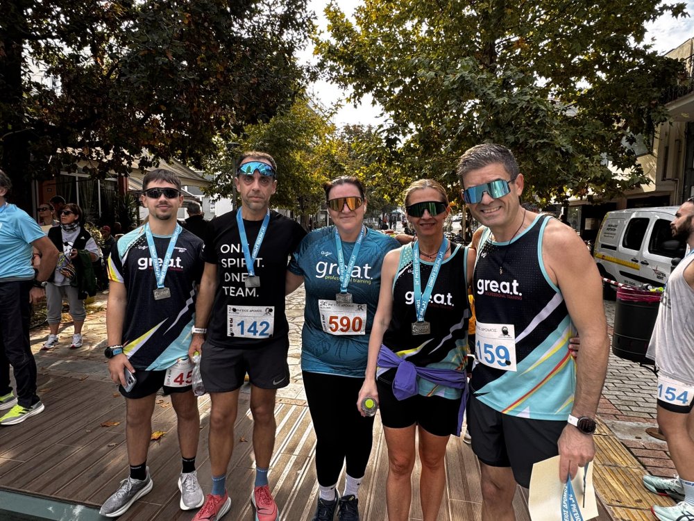 Εικόνες από τον Ρήγειο Δρόμο - Μέρος 1ο