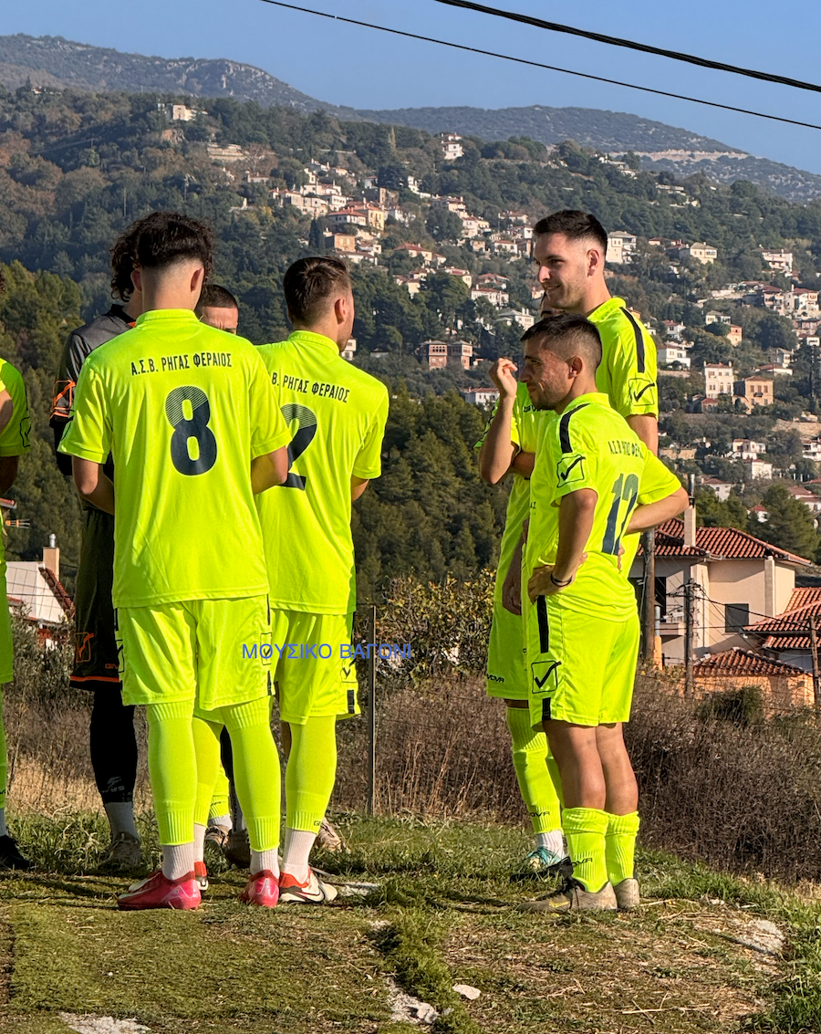 Αγία Παρασκευή - Ρήγας Φεραίος 0-5