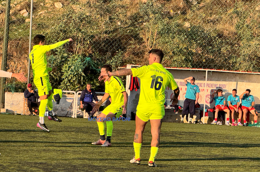 Αγία Παρασκευή - Ρήγας Φεραίος 0-5