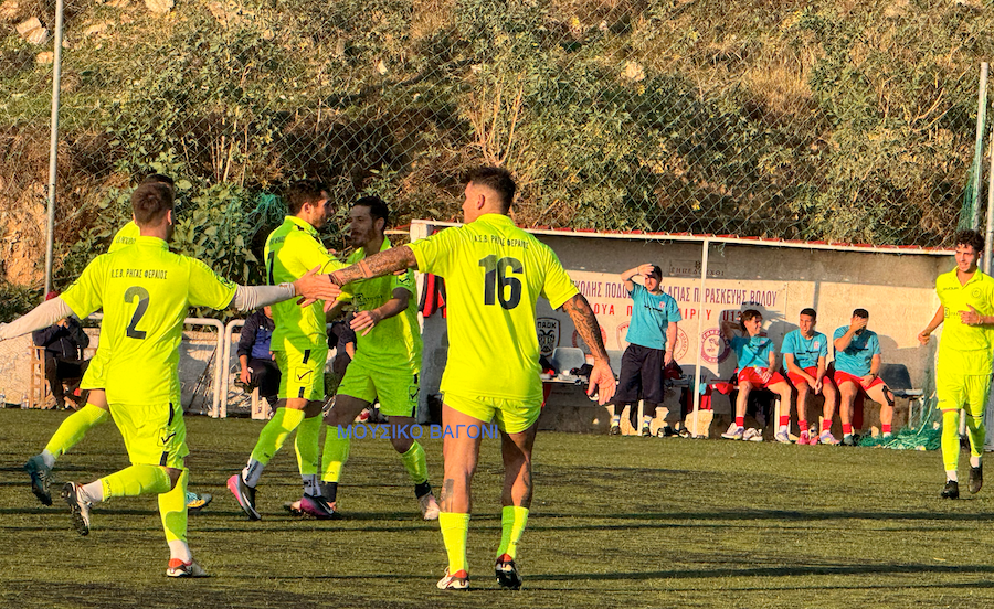 Αγία Παρασκευή - Ρήγας Φεραίος 0-5