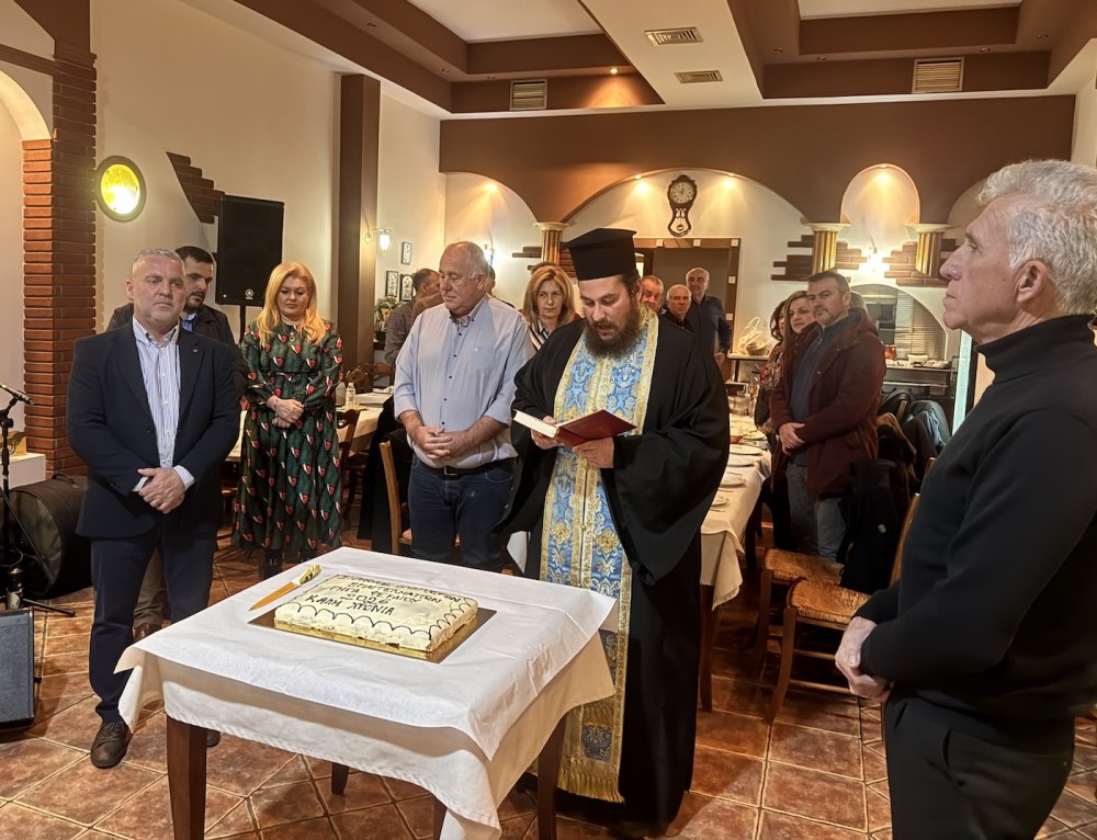 Κοπή Πίτας - Χορός Συλλόγου Επαγγελματιών