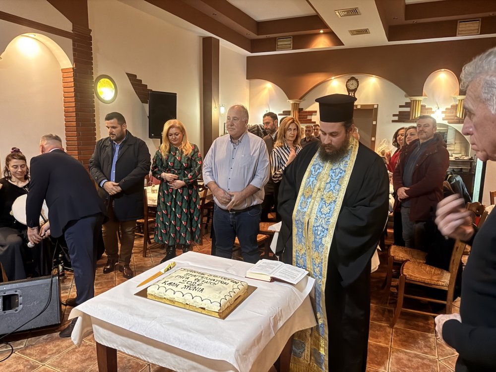 Κοπή Πίτας - Χορός Συλλόγου Επαγγελματιών