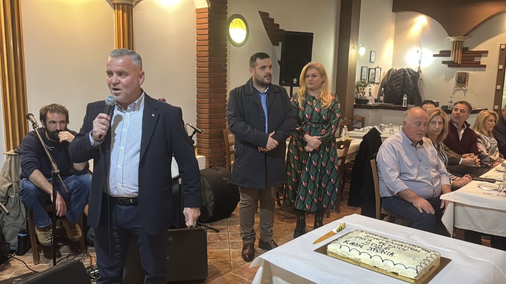 Κοπή Πίτας - Χορός Συλλόγου Επαγγελματιών