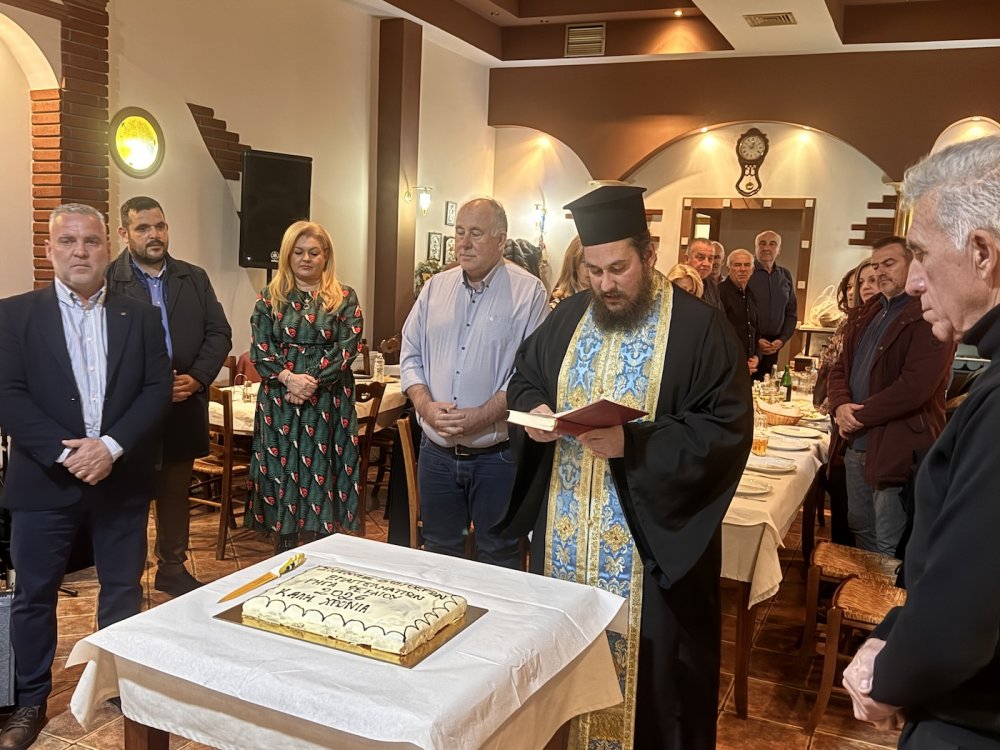 Κοπή Πίτας - Χορός Συλλόγου Επαγγελματιών