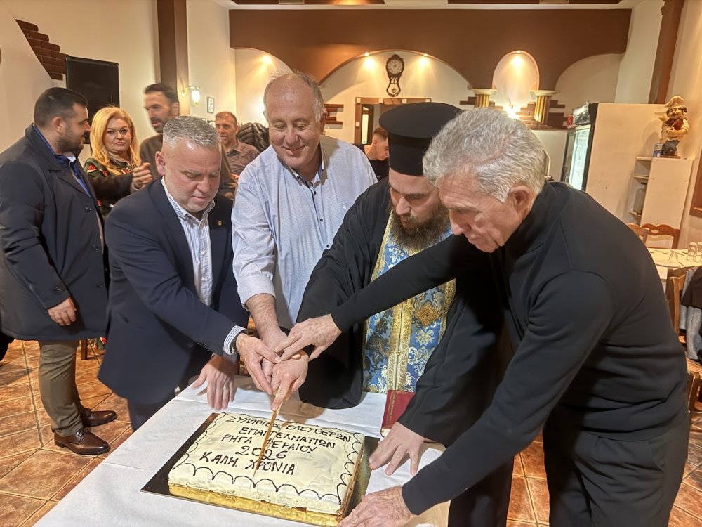 Κοπή Πίτας - Χορός Συλλόγου Επαγγελματιών