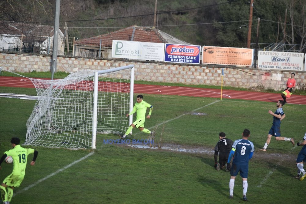 Ρήγας Φεραίος - Ακρόπολη Σέσκλου 3-0