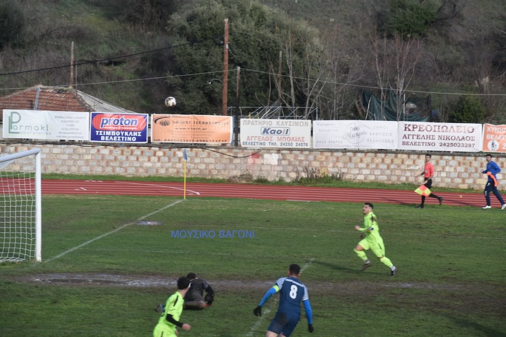 Ρήγας Φεραίος - Ακρόπολη Σέσκλου 3-0