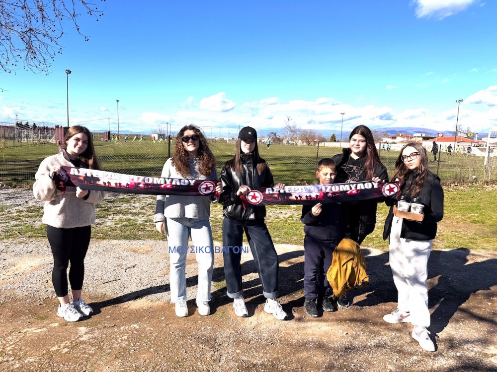 Αστέρας - Ρήγας σε εικόνες