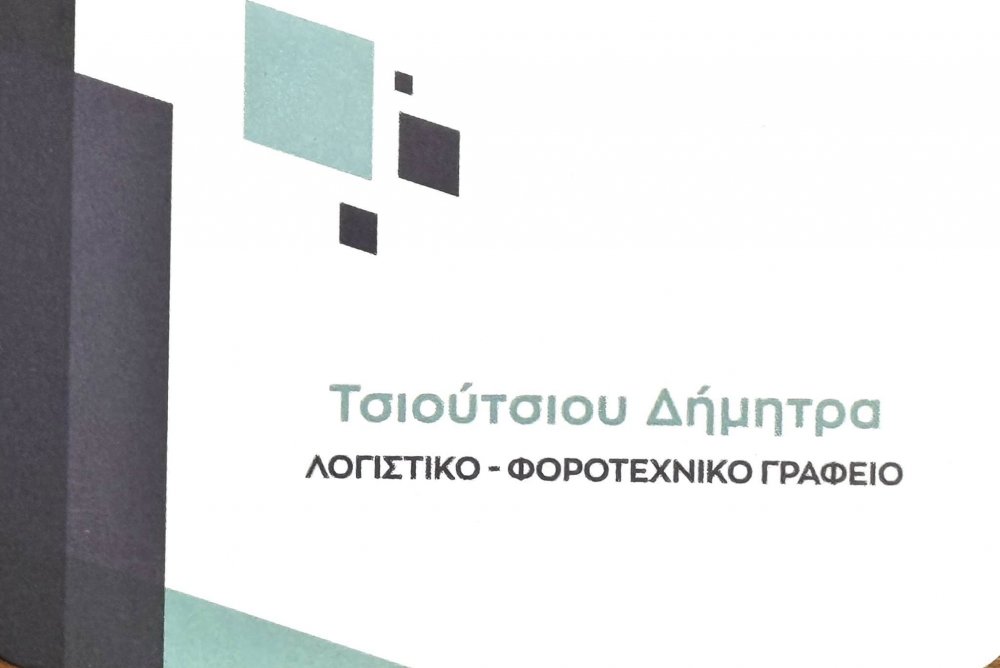 Εικόνες από τον Χορό των Περιβολιωτών