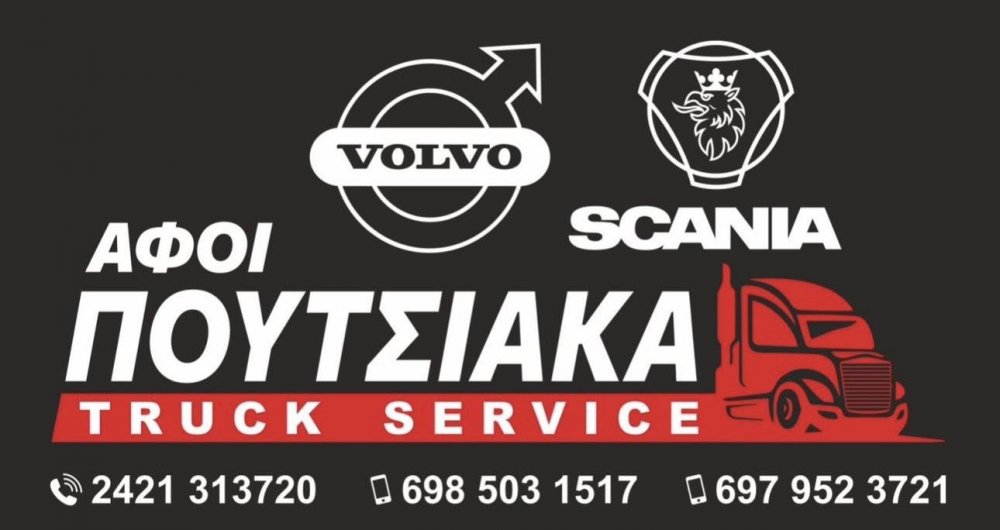 Φωτογραφίες από τα χορευτικά